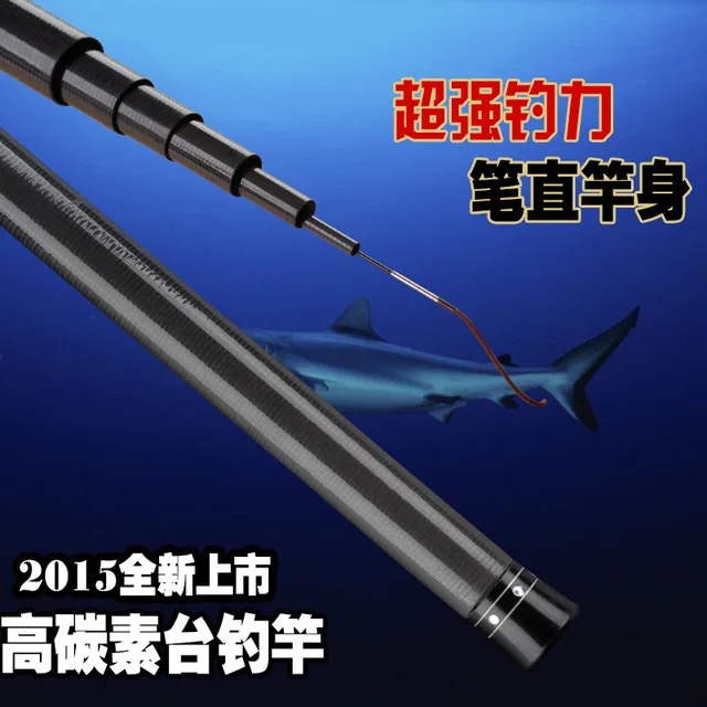 Cheap Taiwan fishing rod Wholesale black stick Taiwan fishing rod carp fishing rods 28 meters tune 2.73.63.94.55.46.3 slight gear