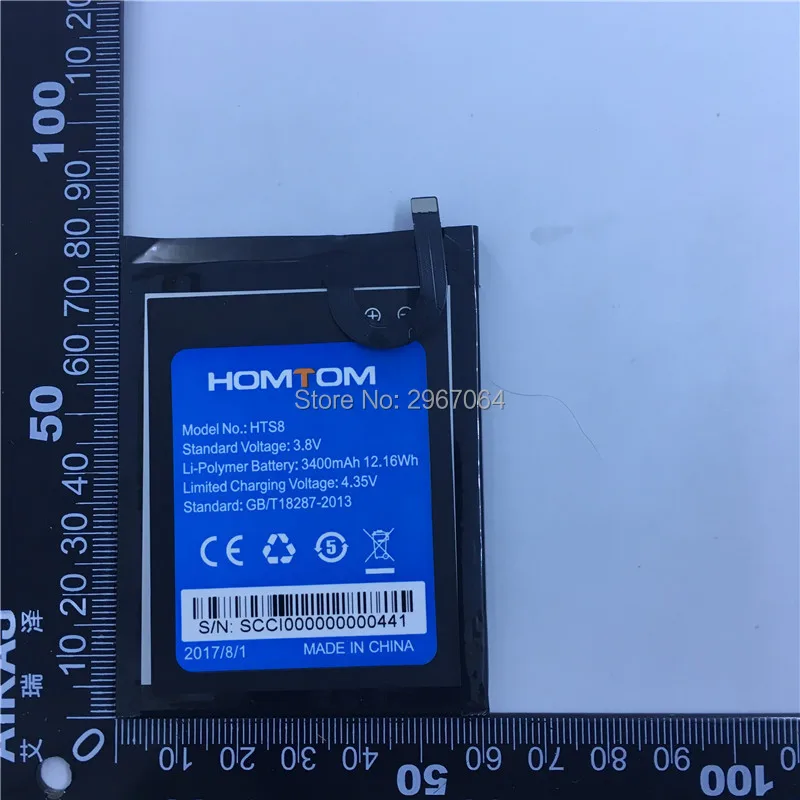  HTS8 02