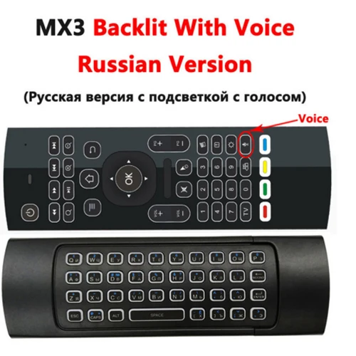 MX3 MX3-L с подсветкой Air mouse T3 умный голосовой пульт дистанционного управления 2,4G RF Беспроводная клавиатура для X96 mini KM9 A95X H96 MAX Android tv Box - Цвет: RU mic with backlit