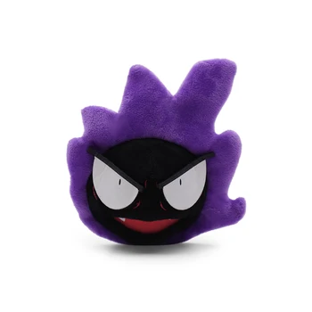 

5"12cm Gastly Plush Soft Doll For Children Kids Toys Soft Stuffed Dolls Cute Animal Doll Gift For Kids