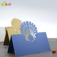 Бумага для логотипа различных цветов и размеров заказной лазерной резки seashell Свадебные банкетные карточки для рассадки