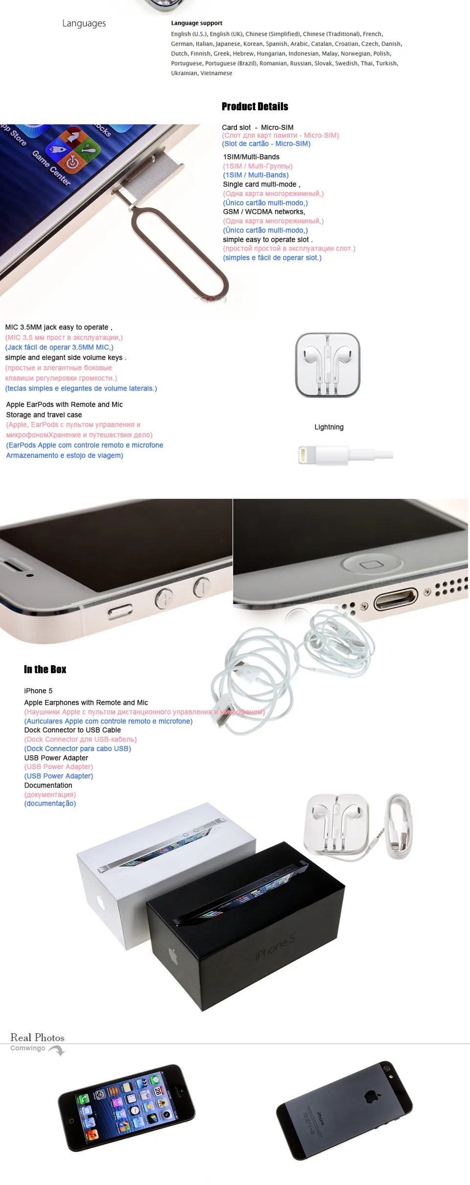 APPLE iPhone 5 сотовый телефон iOS OS Dual core 1 г оперативная память 16 ГБ 32 64 Встроенная 4,0 дюймов 8MP Камера Wi Fi 3g gps