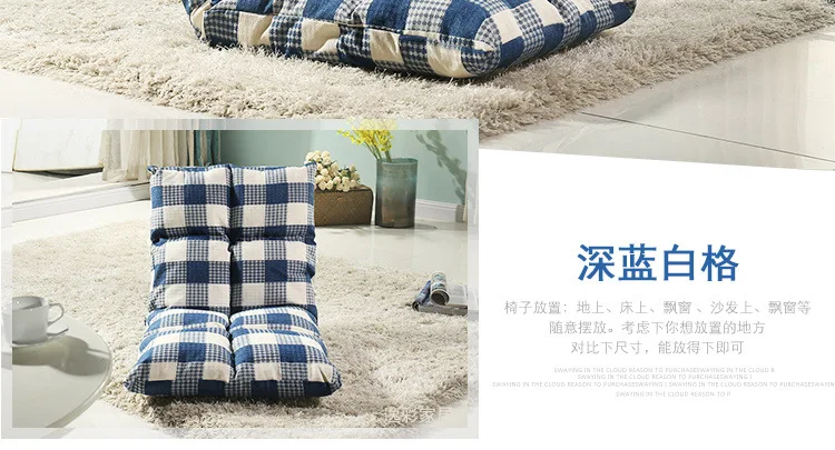 Европейский ленивый диван татами складной один маленький диван кровать компьютерное кресло в спальню Bay окно японское кресло
