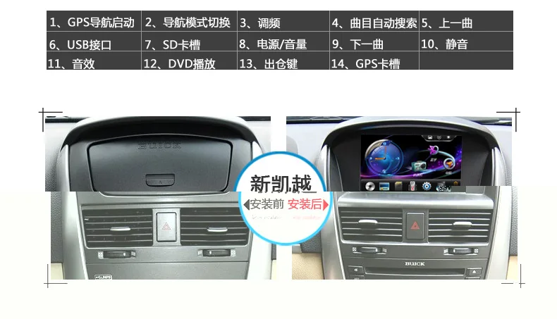Top Free shipping car dvd radio for new Excelle  with steering wheel control, rear view camera input 24