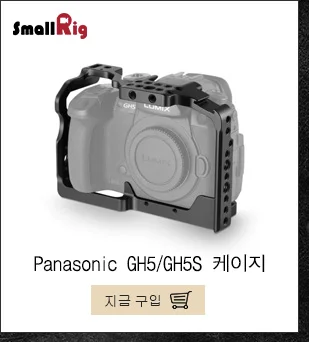 SmallRig ЖК-экран Sunhood для Panasonic Lumix GH5/GH4/G85/G7/GX8 DSLR камеры/видеокамеры видоискатель солнцезащитный колпачок-1972