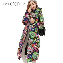 Beautiful font b 2017 b font Free Shipping New Autumn Winter Coat Design Padded Down Cotton