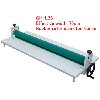 QH-L28 75cm Width Cold Roll Laminator Cold Lamination Film Laminating Machine Plasticizer Fits Poster Painting A3 A4 Paper 1pc