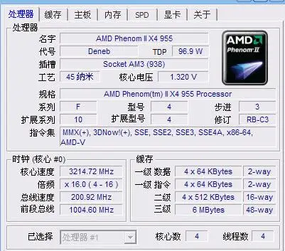 AMD Phenom II X4 955 95W четырехъядерный настольный процессор HDX955WFK4DGM Socket AM3 938pin