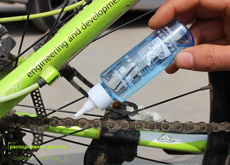 Смазка для велосипеда. Смазка для велоцепи. Смазка для велосипедной цепи. Чем смазывать горный велосипед. Смазка для велоцепи.