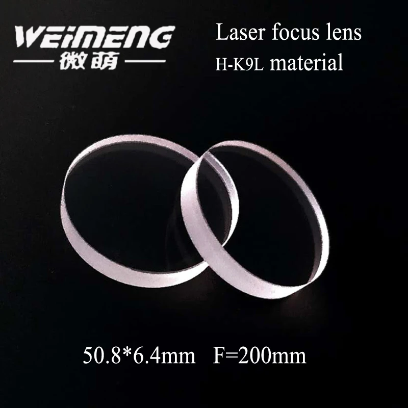 

Weimeng brand factory directly suppply 50.8*6.4mm F=200mm H-K9L material 1064nm plano-convex laser focus lens for laser machine