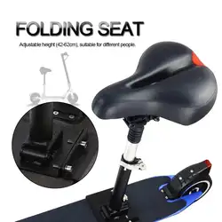 Электрическое сиденье для скейтборда самокат складное регулируемое по высоте амортизирующее Складное Сиденье стул