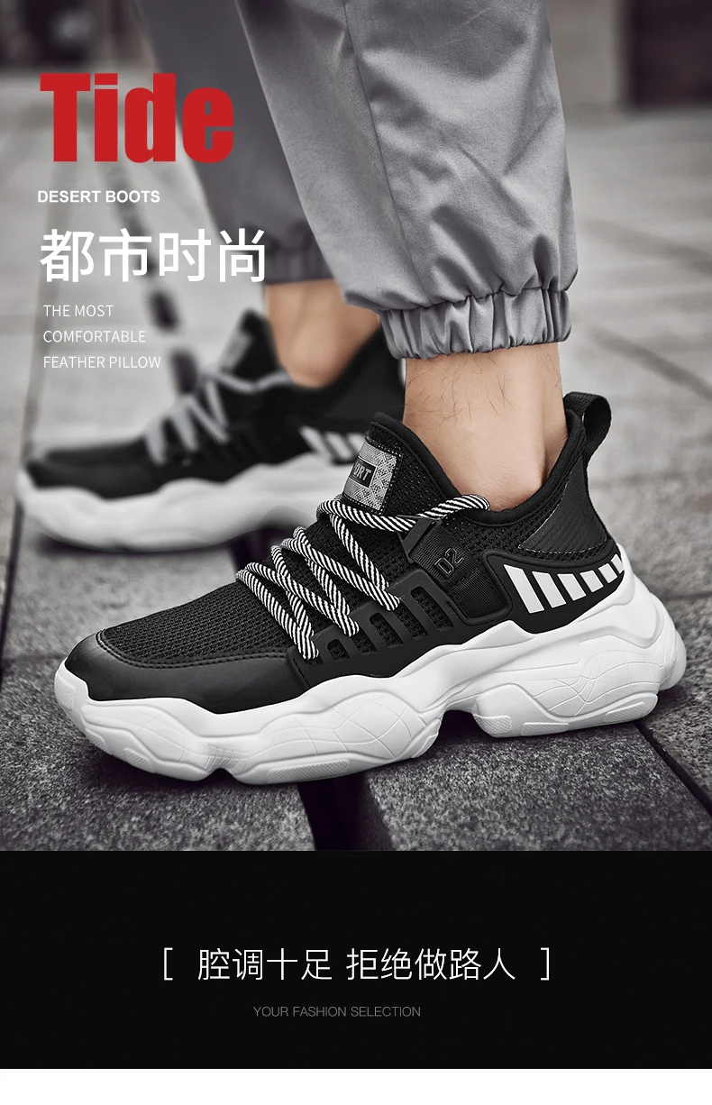 ZUFENG, новинка, обувь для бега на платформе, спортивная обувь на толстой подошве для мужчин, дышащие Дизайнерские кроссовки, уличная спортивная прогулочная обувь