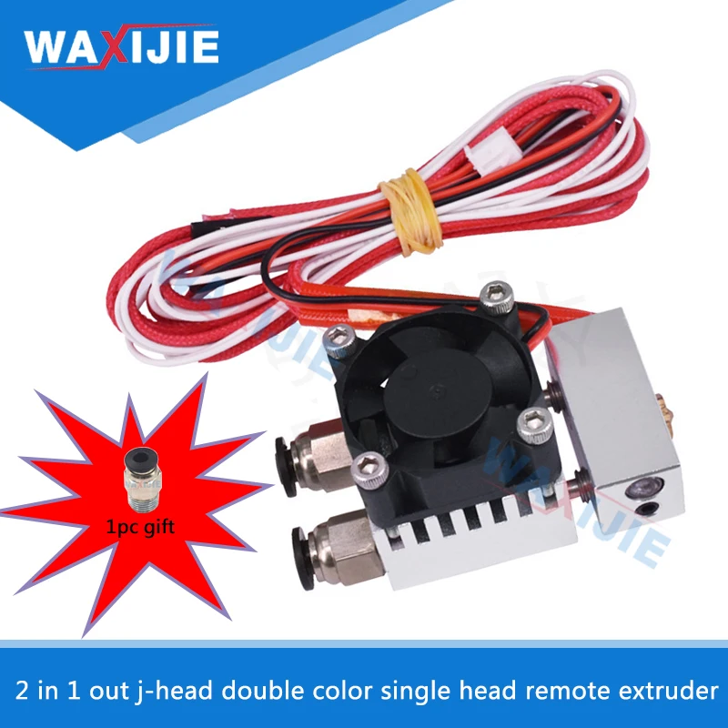 

2 in 1 out J-Head Double Color Remote Extruder Single Nozzle Double Connectors HotEnd Extrusion Parts Heat Sink With Fan