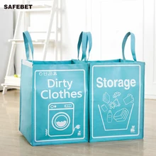 Safebet PP PE Large Beam Laundry Basket Toy Storage Clothes Paper Hand Wash Plastic Home Basket Organizer