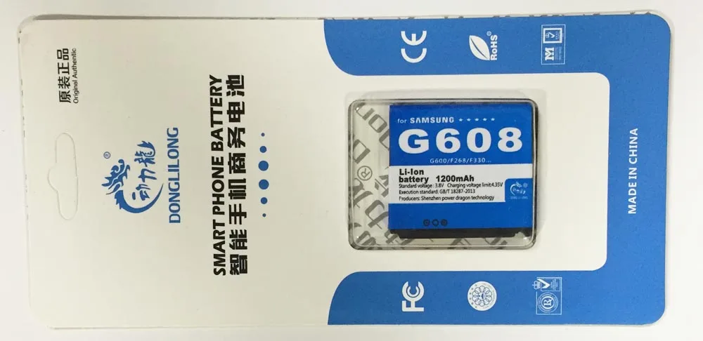  G608 2