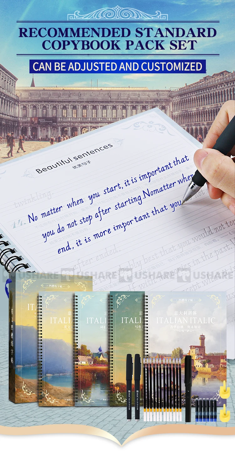 Ushare copybook 1