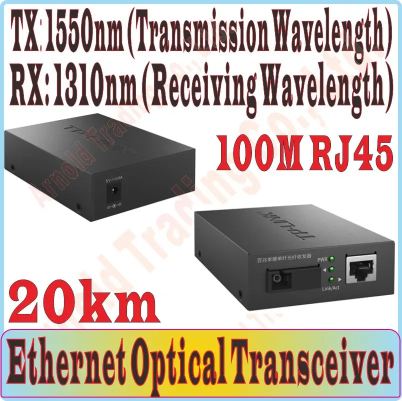 TL-FC111A-20-f1