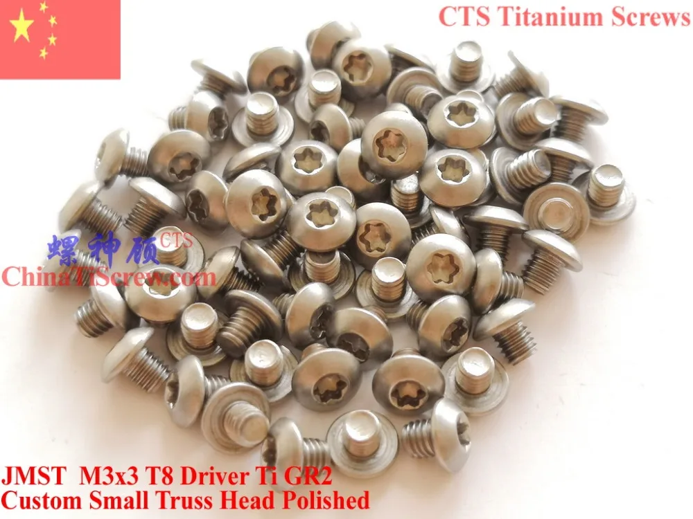Титановый винт M3x3 Torx T8 небольшая ферма полированная головка Ti GR2 25 шт.|titanium screw|screw