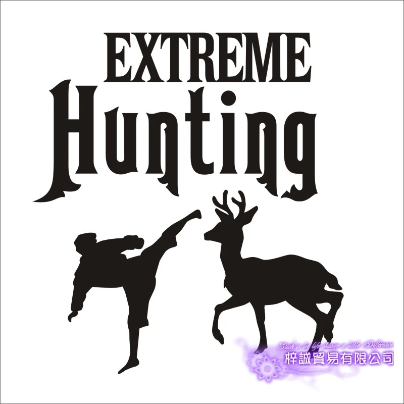 Hunt Sticker Name Hunting Shoot Buck Reindeer Hunter Shop Posters Vinyl Wall Decals Decor Chase Mural Sticker