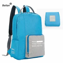 Рюкзак для путешествий большой Мужской легкий рюкзак из ткани Оксфорд водонепроницаемый рюкзак складная сумка портативный мужской и женский рюкзак