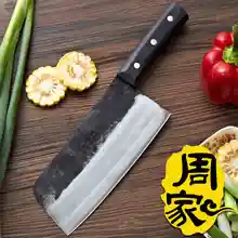 Free Shipping YAMY&CK Handmade Clip Kitchen Knives Carbon Steel Chinese Style Chef Slice Meat Vegetable Multifunctional Knife