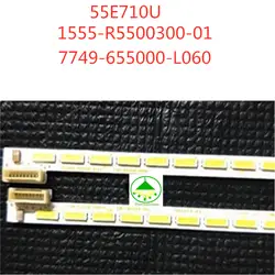 100% новый 2 шт./лот светодио дный подсветка экрана 55E710U 1555-R5500300-01 7749-655000-L060 1 шт = 72 светодио дный 607 мм Бесплатная доставка