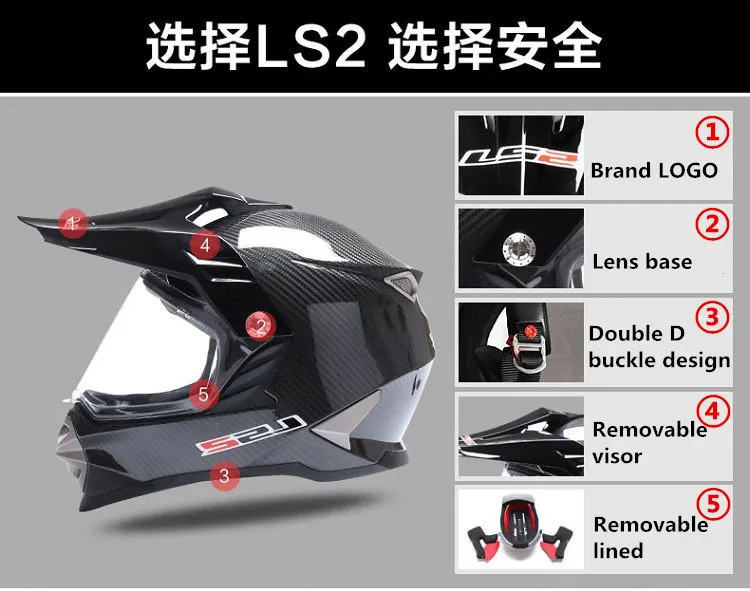 Высокое качество LS2 Профессиональный карбоновый шлем для внедорожных гонок moto rcycle MX429 moto cross шлем с козырьком cascos para moto