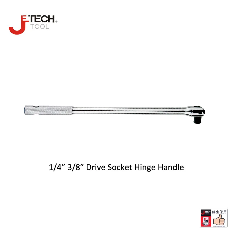 Jetech lifetime guarantee 1/4in. 3/8" standard extra long drive socket