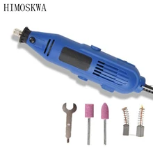 HIMOSKWA 220 В Мини дрель электрическая шлифовальная машина для небольшого нефрита восковая машинка для резки дерева инструменты для резьбы Электрический мини-шлифовальный станок