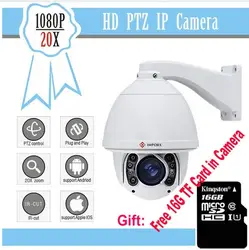 Размытие IRIS 1080 P автоматическое отслеживание ip PTZ Камера PTZ ip зум поворотник Камера можете отправить из ЕС