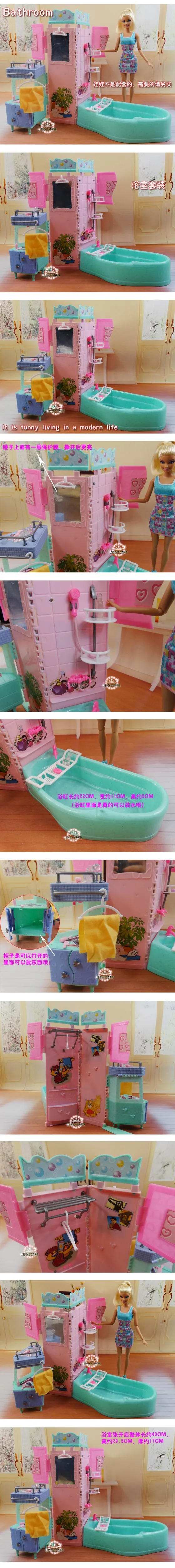 Для душа Барби Ванная комната для ванной, бассейна для куклы Барби дома мебель ролевые игры игрушки для девочек