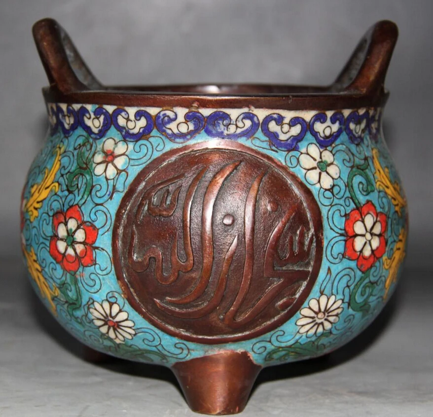

song voge gem S5653 6" Marked Chinese Cloisonne Bronze Islam Islamism handle Incense Burner Censer