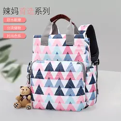 Вместительные, для будущих мам сумка из узорчатой ткани уход за младенцами пеленки мешок, Детский рюкзак переноска, рюкзак для путешествий