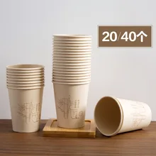 Vanzlife зеленые бамбуковые волокна неотбеленные бумажные офисные одноразовые чашки кофейной чашки с толстыми молочными чашками чая