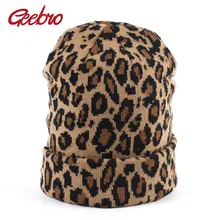 Geebro, Женская леопардовая шапка, зимняя, вязаная, теплая, акриловая, громоздкая, шапочка для девочек, осенняя, повседневная, балавака, Skullies& Beanies DQ873