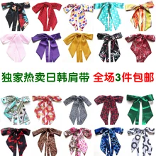 3pcs Multicolour big bow satin halter-neck double-shoulder steps chiffon shoulder strap underwear bra pectoral girdle belt