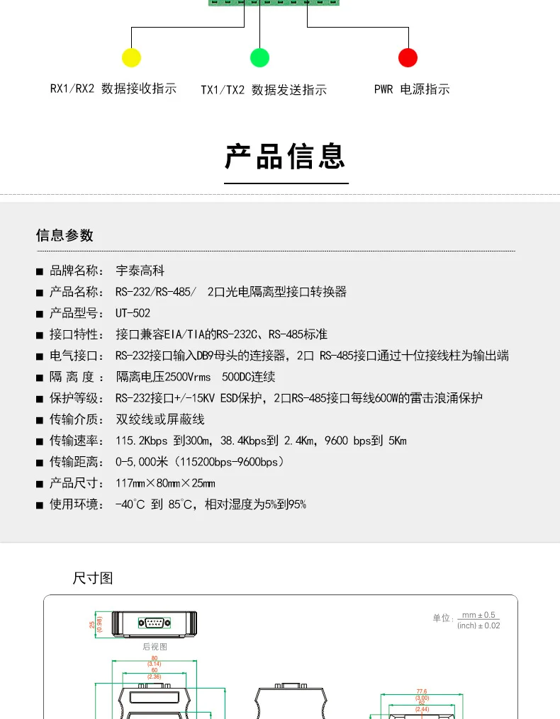 502详情_05