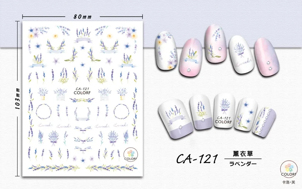 CA-121 