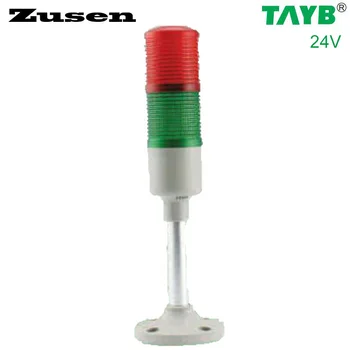 

Zusen 40mm signal tower light TB42-2T/W-D 24V red green led always bright and shiny