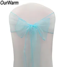 OurWarm 5 шт./упак. отвесная органза стул пояса лук невесты и жениха свадебные стулья Украшение для мероприятия вечеринки поставки домашний текстиль