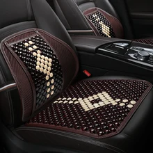 KKYSYELVA Bamboo заднем сиденье автомобиля Поддержка Лето охлаждения поддержка для поясницы для office дома поясная поддержка салонные аксессуары