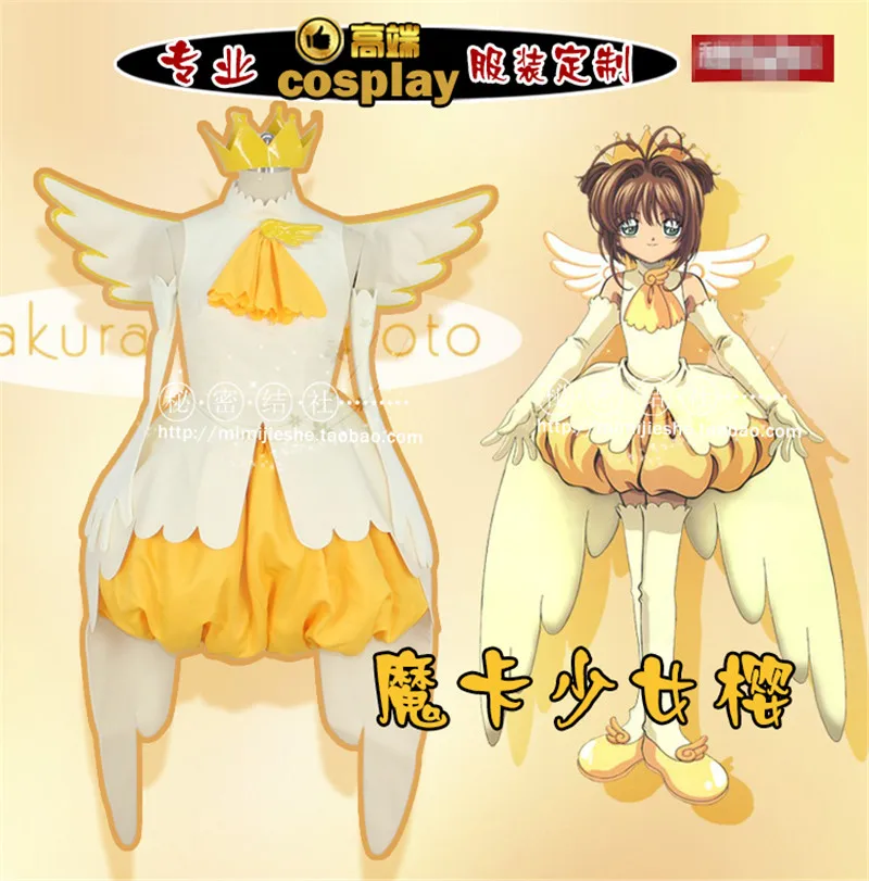 Аниме Card Captor Sakura Kinomoto Сакура Косплэй Костюм Роскошные оказалось Костюмы желтое платье