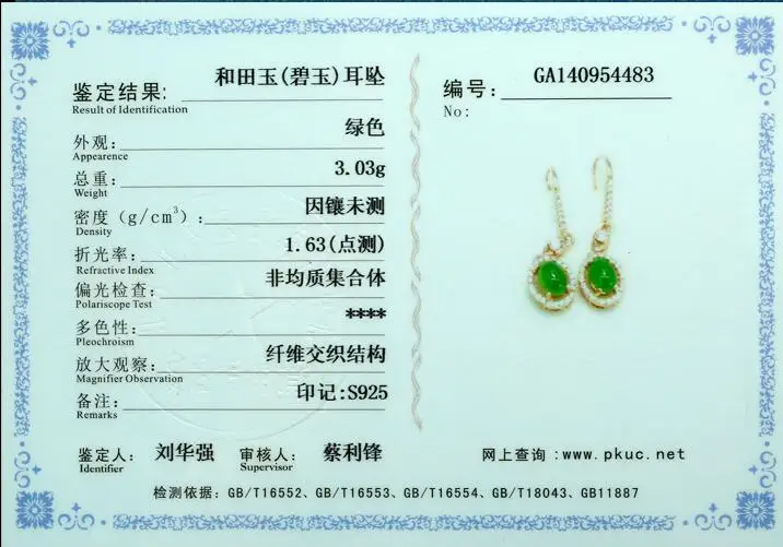QQ20180505202022