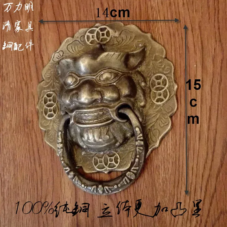Shin! Chinese antique door handle copper lion retro handle Shoutou knocker copper handle accessories shin chinese antique door handle copper lion retro handle shoutou knocker copper handle accessories