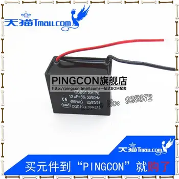 

High quality AC 450 v 12 uf CBB61 fan capacitor start capacit with fuses motor startup capacitor