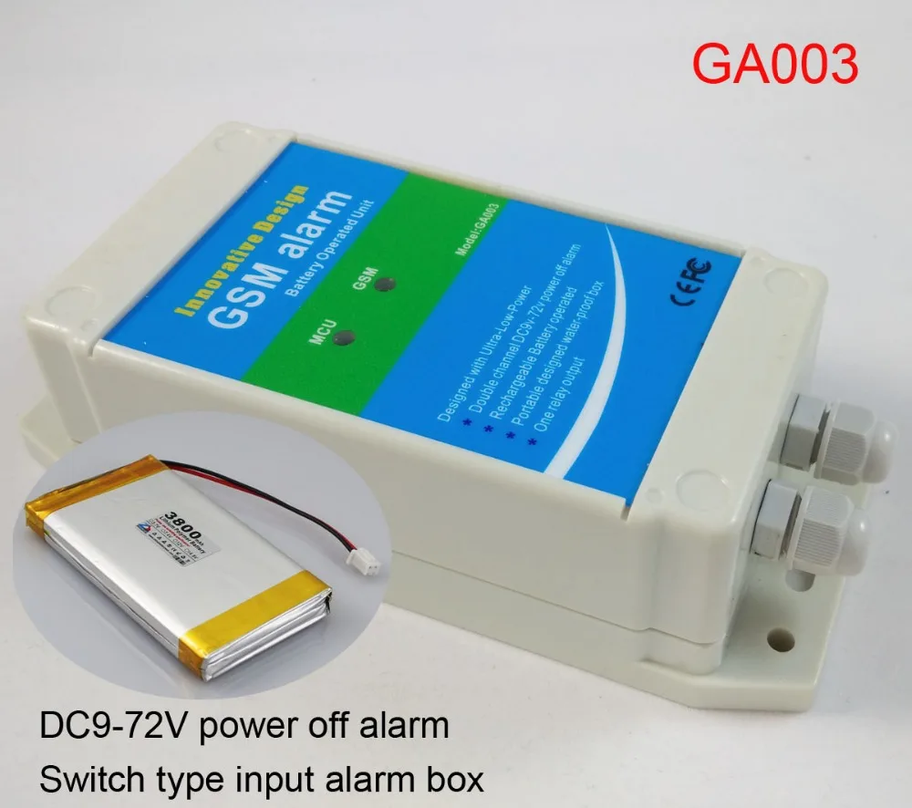 Free shipping Rechargeable battery powered DC power supply off alarm GSM alarm box Double alarm input
