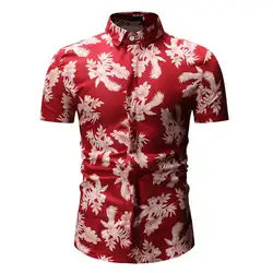 Гавайская рубашка 2019 новые 3D с цветочным принтом пляжные короткий рукав рубашки брендовая одежда рубашка Camisa Hombre Повседневное крутая
