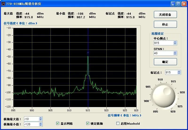 900MHz band portable spectrum analyzer  spectrum tester Universal Edition spectrum detector spectrum monitor