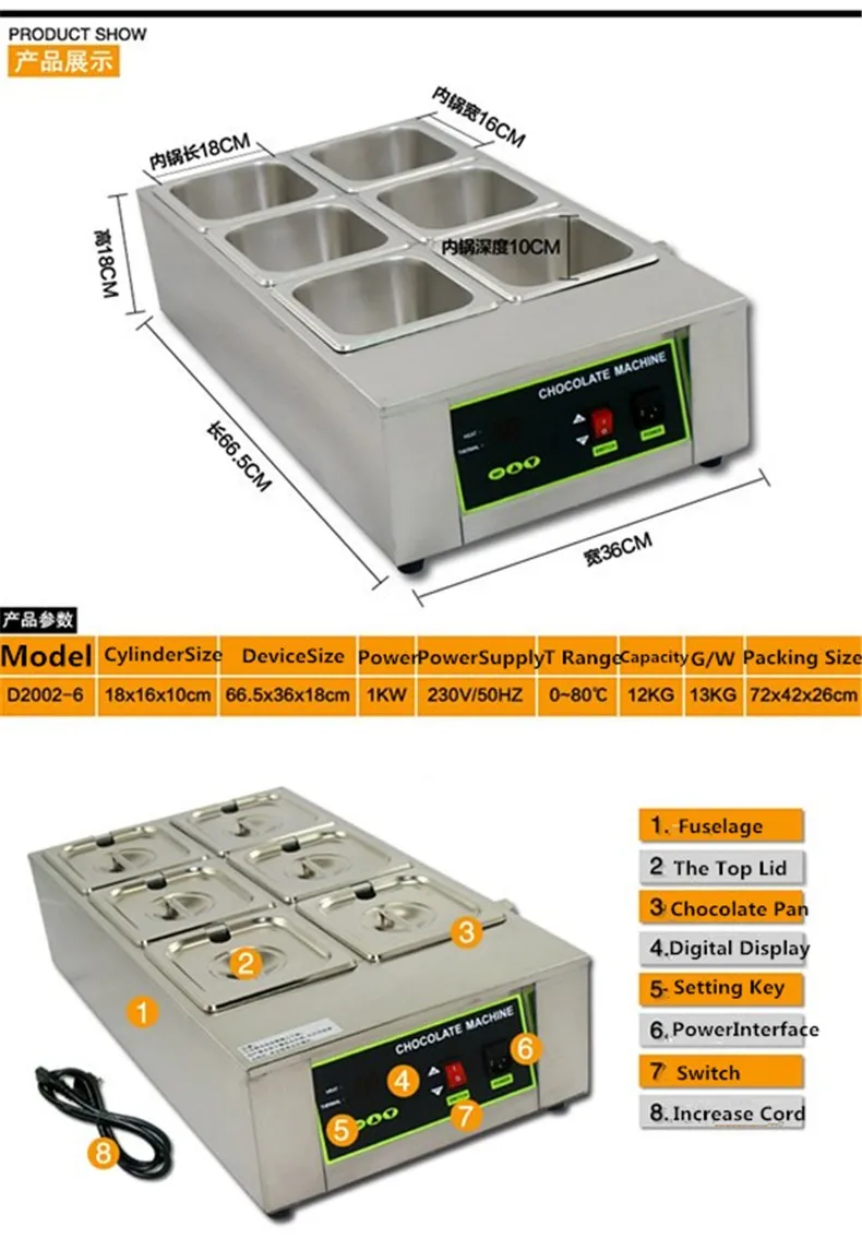 110V 220V Коммерческий цифровой дисплей Электрический 6 цилиндровый плавильная машина для шоколада подлинное устройство для растапливания шоколада