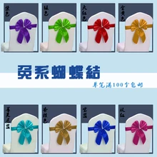 100 шт. стул для свадебного банкета, Декор, растягивающиеся пояса, Свадебная вечеринка, бант, пряжка, CR-989